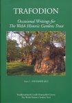 121201 - Trafodion Cover 450 x 640